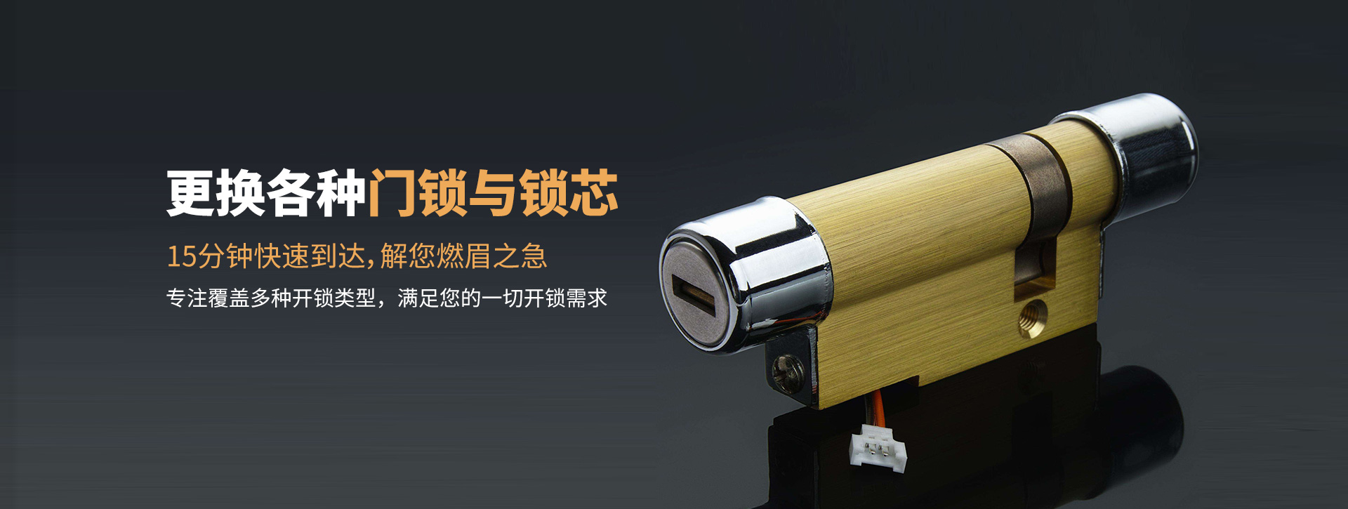 丽江古城区banner03