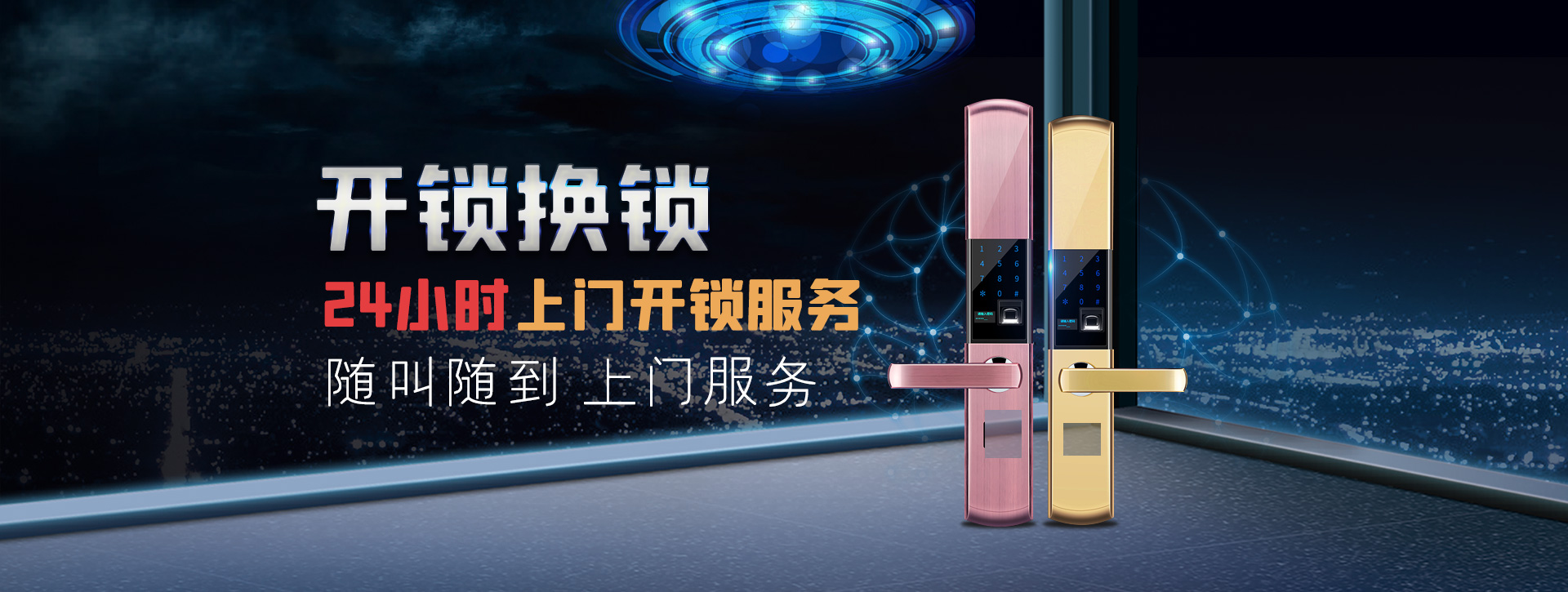 丽江古城区banner02