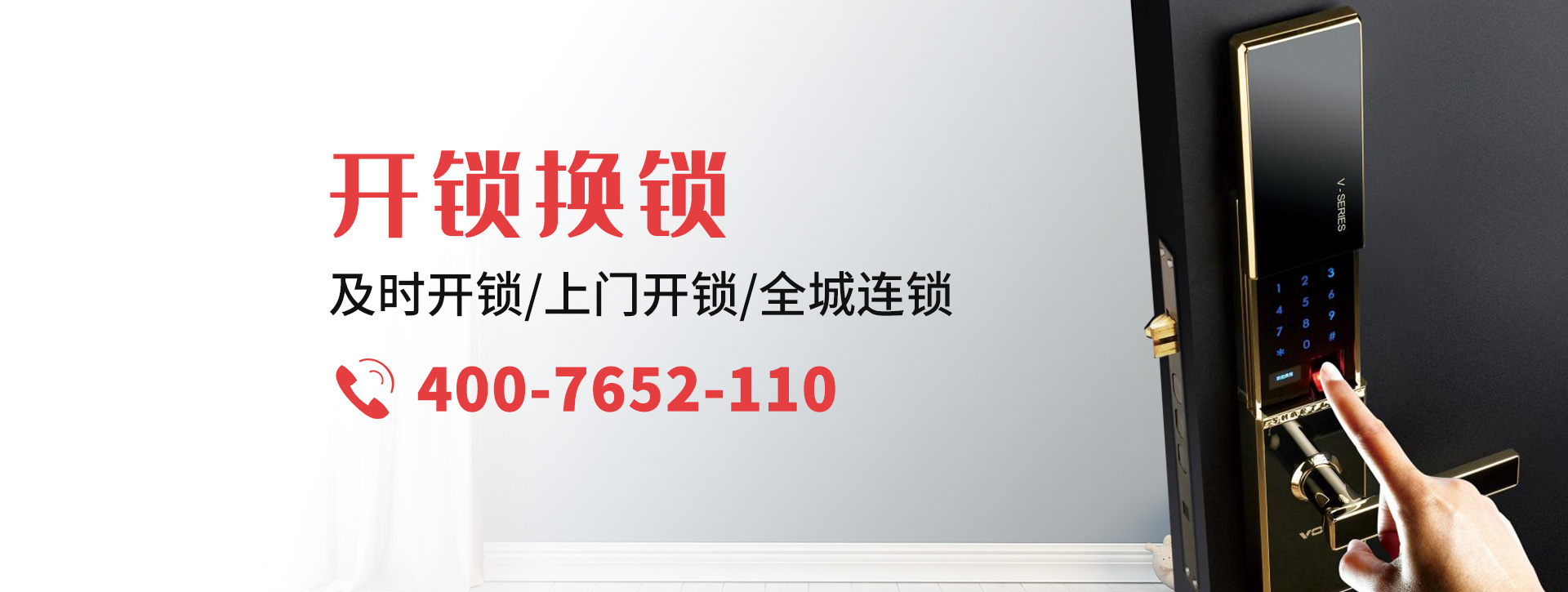 丽江古城区banner